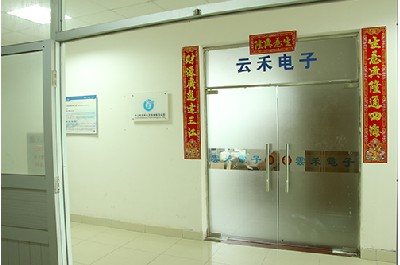 公司環境_(9)